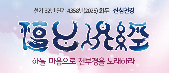 선교